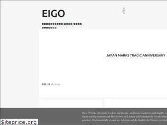 eigo-study.blogspot.com