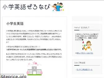 eigo07.com