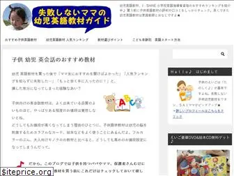 eigo5.com