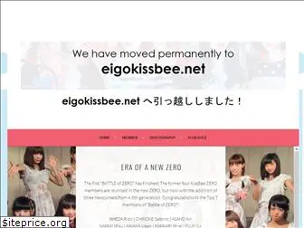 eigokissbee.wordpress.com