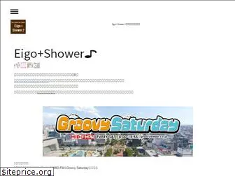 eigoshower.com