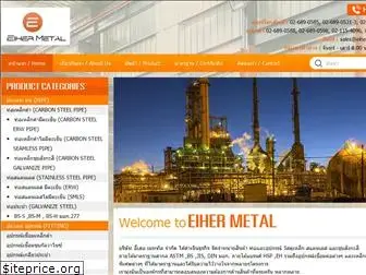 eiher-metal.com