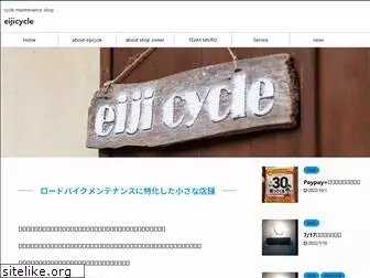 eijicycle.com