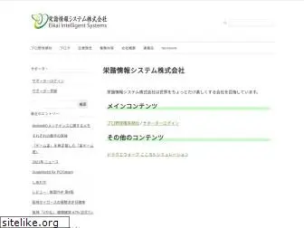 eikai.co.jp