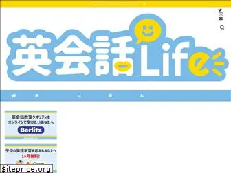 eikaiwalife.com