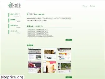 eikeis.com