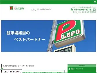 eiko-rent.co.jp