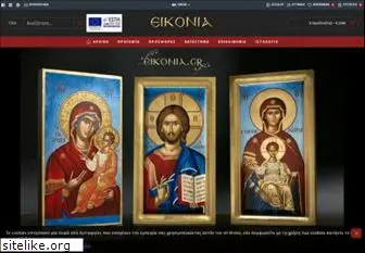 eikonia.gr