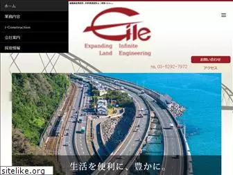 eile.co.jp