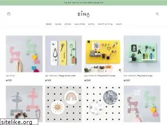 einadesign.com