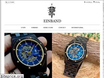 einbandwatch.com