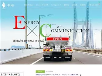 einen.co.jp