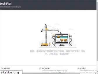 einfo-hk.com