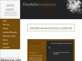 einsteinacademysc.org