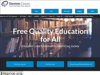 einsteinclasses.com