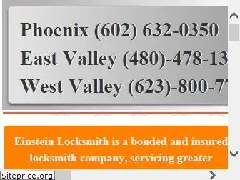 einsteinlocksmith.com