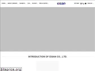 eisan.net