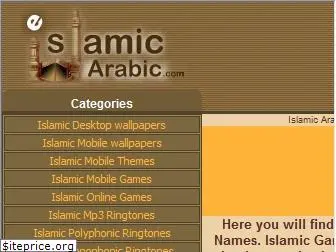 eislamicarabic.com