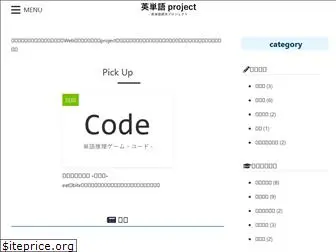 eitangoproject.com