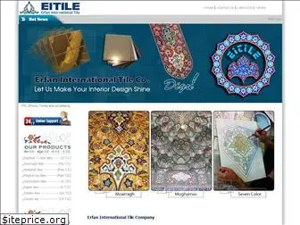 eitile.com