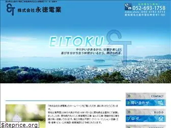 eitokud89.com