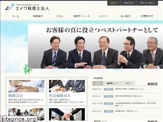 eiwa-tax.com