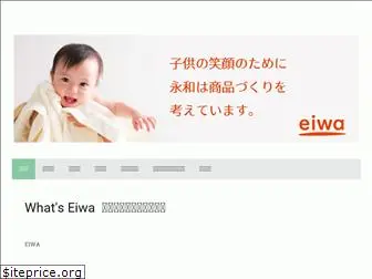 eiwakabu.com
