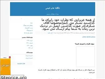 eizadi1375.blogfa.com