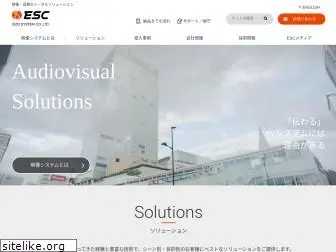 eizo-system.co.jp