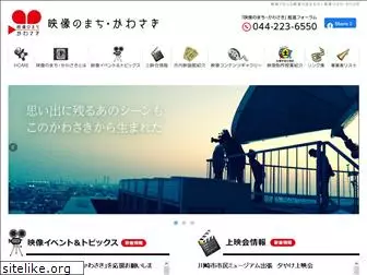 eizonomachi.com