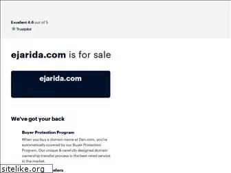 ejarida.com