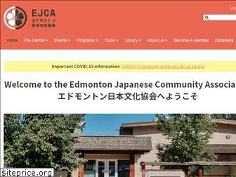 ejca.org