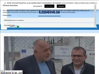 ejednevno.eu