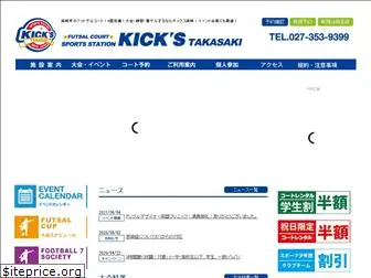 ejkicks.com