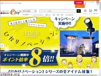 ejoy.jp