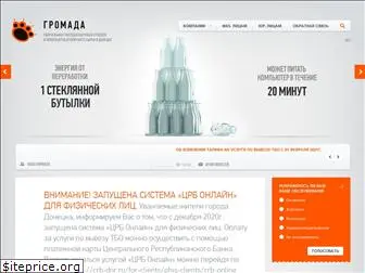 ek-gromada.com.ua