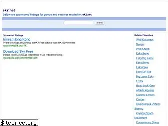 ek2.net
