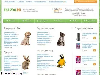 eka-zoo.ru