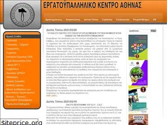 eka.org.gr