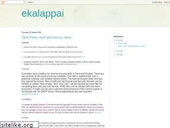 ekalappai.blogspot.com