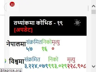 ekantipur.com.np