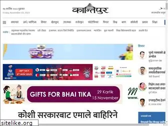 ekantipur.com