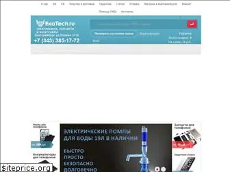 ekatech.ru