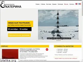 ekaterina-foundation.ru