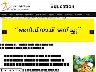 ekathathwa.com