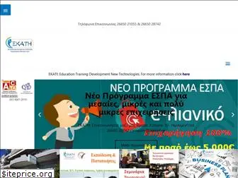 ekati.edu.gr