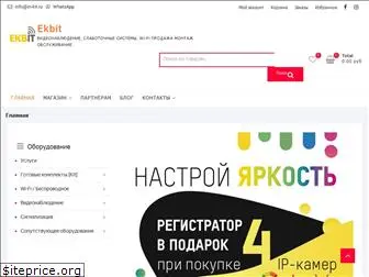 ekbit.ru