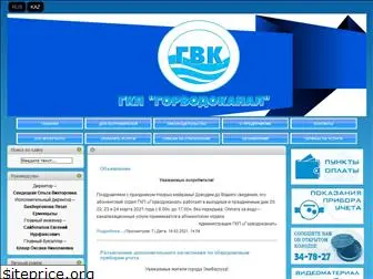 ekbwater.kz thumbnail