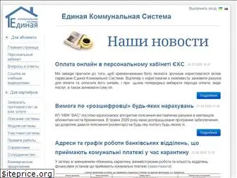 ekc.com.ua