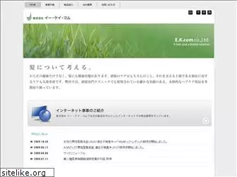 ekcom.jp